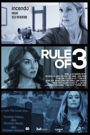 Все жены моего мужа онлайн