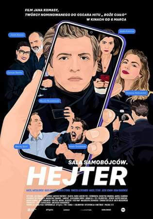 Хейтер онлайн