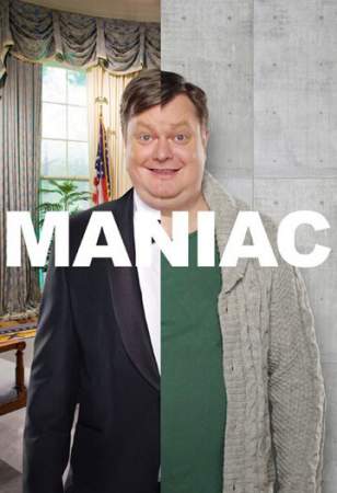 Маньяк онлайн