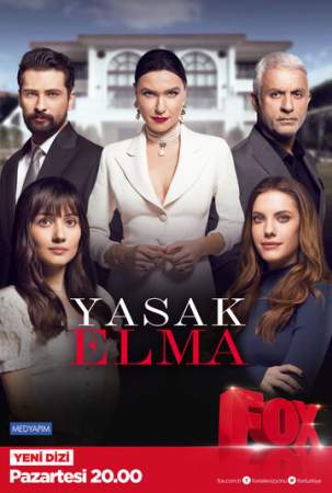 Запретный плод онлайн