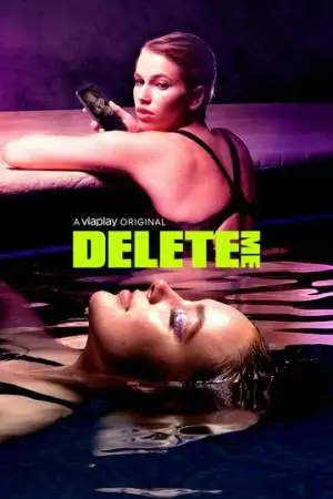Удали меня онлайн