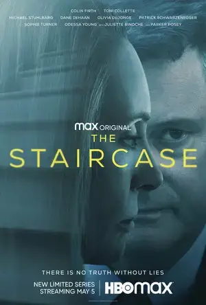 Лестница онлайн