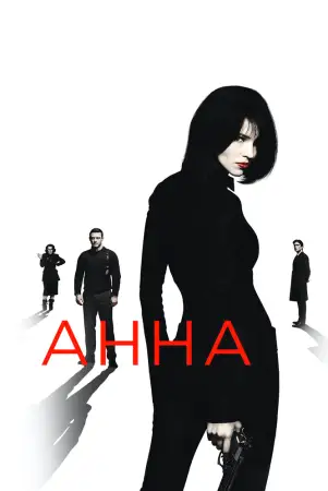 Анна онлайн
