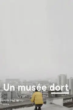 Музей спит онлайн