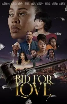 Ставка на любовь онлайн