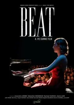 Ритм онлайн