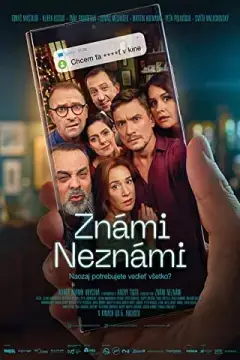 Знаем, не знаем онлайн