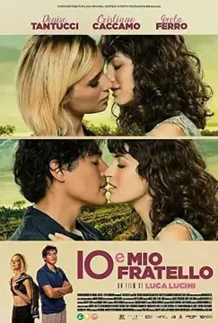 Мой брат и я онлайн
