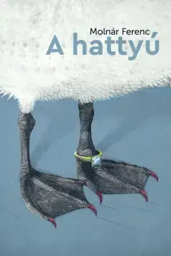 Лебедь онлайн