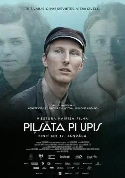 Город у реки онлайн