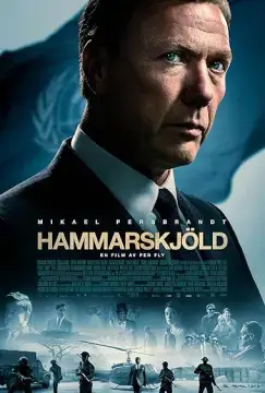 Хаммаршельд онлайн