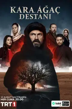 Легенда о черном дереве онлайн