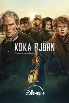 Сварить медведя онлайн