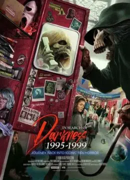 В поисках тьмы 1995-1999: Путешествие в культовый хоррор 90-х онлайн